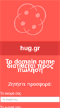 Mobile Screenshot of hug.gr