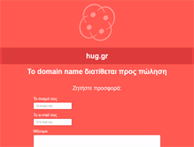 Tablet Screenshot of hug.gr