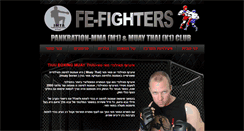 Desktop Screenshot of fefighters.hug.co.il